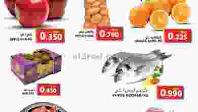 عروض جراند هايبر ماركت عبري عمان|2 حتى 3-1-2023 el3rod.com00001-90