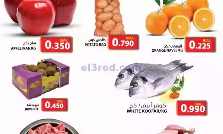 el3rod.com00001-90