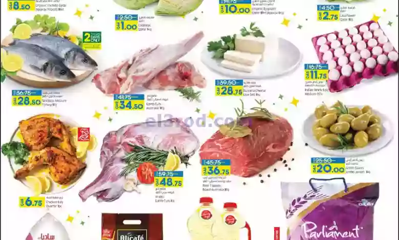 el3rod.com00001-920