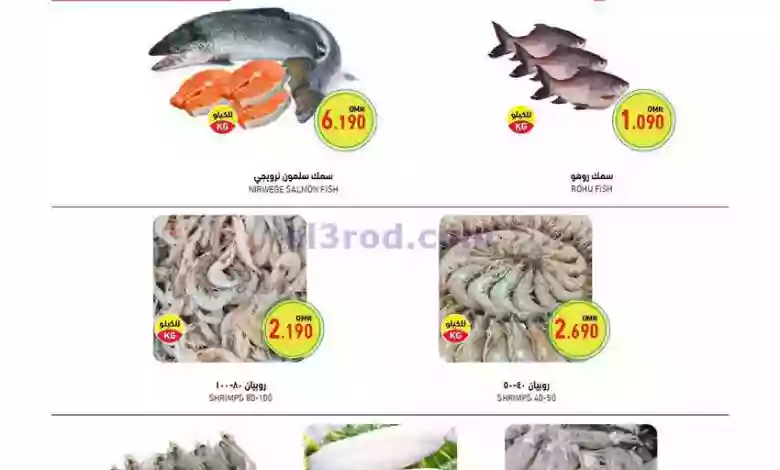 el3rod.com00002-1110