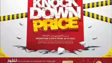 el3rod.com00002-1117
