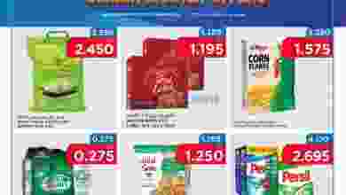 عروض أونكوست القرين الكويت|8 حتى 10-1-2023 el3rod.com00002-262