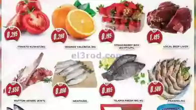 el3rod.com00002-323