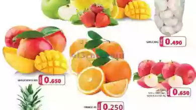 عروض جراند هايبرماركت عبري عمان|9 حتى 10-1-2023 el3rod.com00002-335