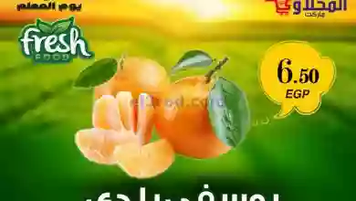 el3rod.com00002-400