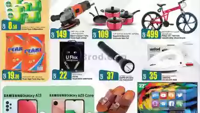 el3rod.com00002-467