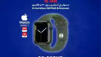 عروض كارفور الكويت|15-1-2023|الاحد|لانك تستاهل el3rod.com00002-523