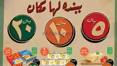 el3rod.com00002-701