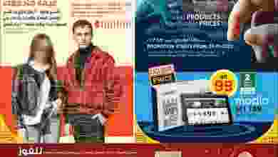 el3rod.com00002-88