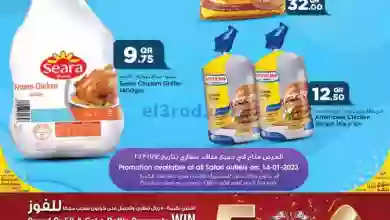 el3rod.com00003-425