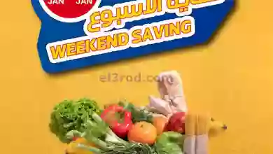 el3rod.com00003-625