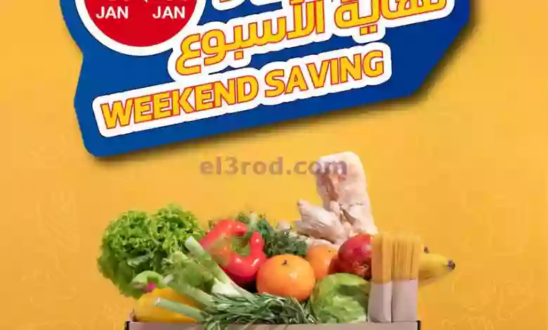 el3rod.com00003-625