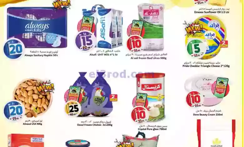 el3rod.com00003-758