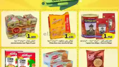 el3rod.com00003-776