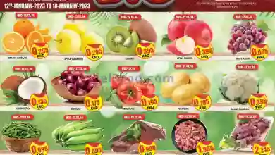عروض أوليف الكويت|12 حتى 18-1-2023 el3rod.com00004-318