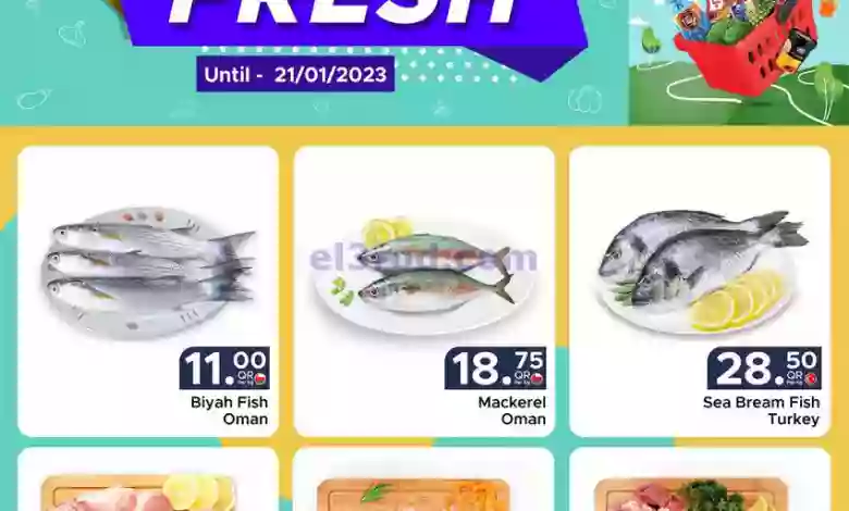 عروض مركز التموين العائلى قطر|21-1-2023 el3rod.com00004-615