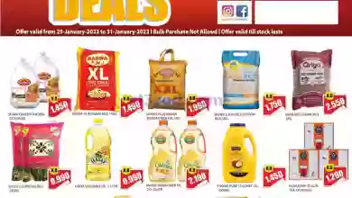 عروض لوكوست سوبرماركت الكويت|25 حتى 31-1-2023 el3rod.com00004-756