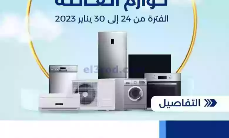 el3rod.com00005-607