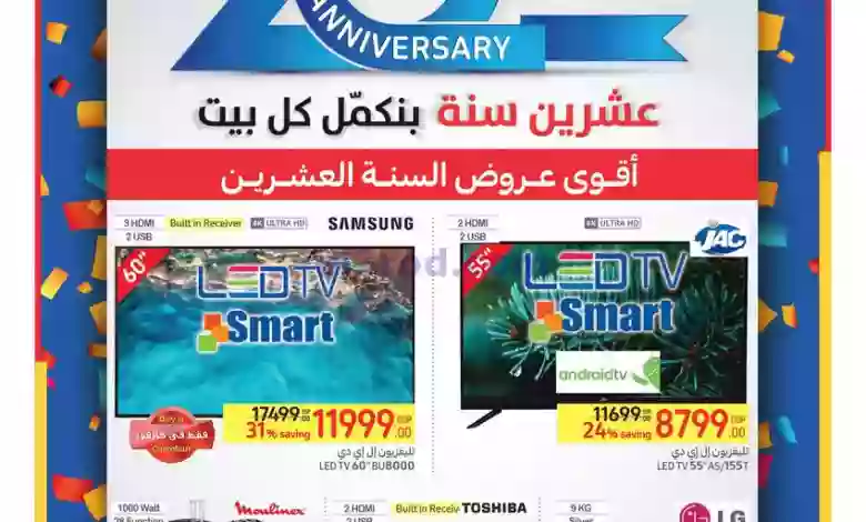 el3rod.com00005-798