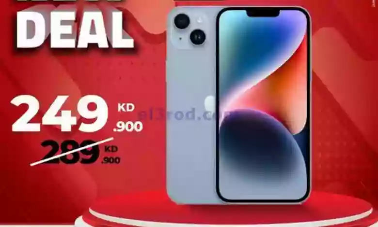 عروض بست اليوسفى الكويت|من 17-1-2023|جديد وعديد el3rod.com00006-344