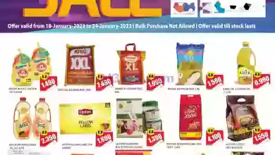 عروض لوكوست سوبرماركت الكويت|18 حتى 24-1-2023 el3rod.com00006-388