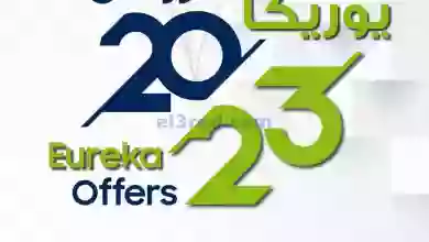 el3rod.com00008-293