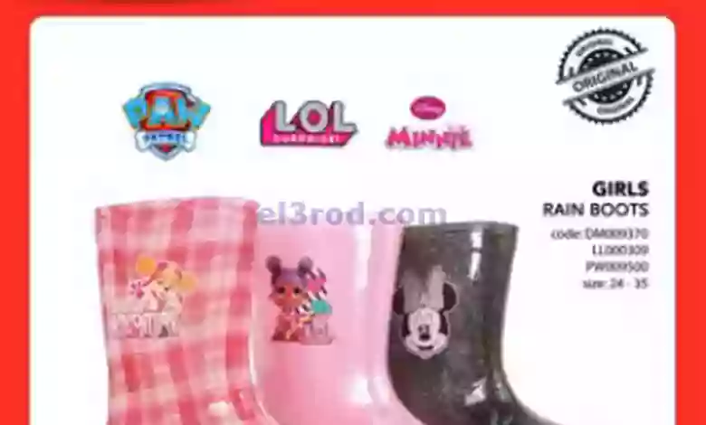 el3rod.com00008-577