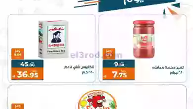 el3rod.com00010-244