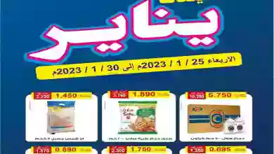 el3rod.com00011-326