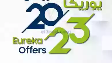 el3rod.com00012-429