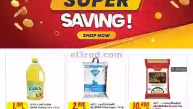 el3rod.com00013-345