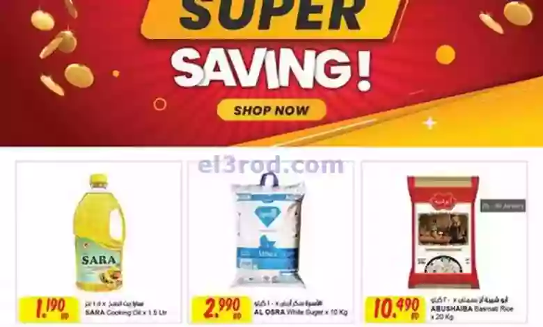 el3rod.com00013-345