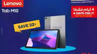 عروض إلكترونيات الغانم الكويت|11 حتى 14-1-2023 el3rod.com00014-129