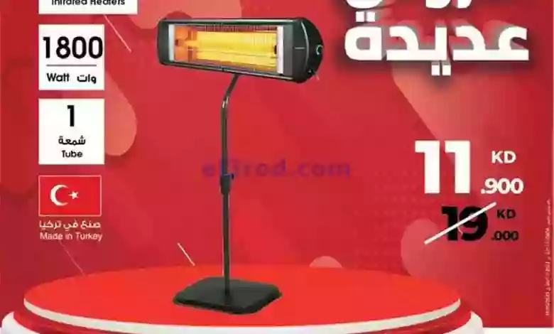 عروض بست اليوسفى الكويت|من 16-1-2023|جديد وعديد el3rod.com00014-168