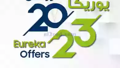 el3rod.com00014-289