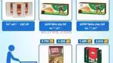 el3rod.com00014-341