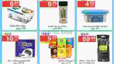 el3rod.com00016-19