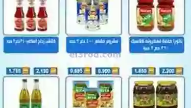 el3rod.com00016-202