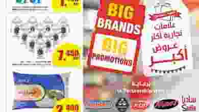 el3rod.com00017-11