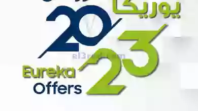 el3rod.com00017-197