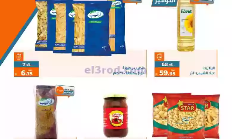 el3rod.com00018-286