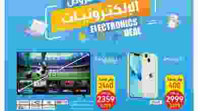 el3rod.com00021-47