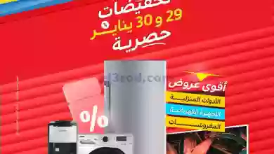 el3rod.com00022-193
