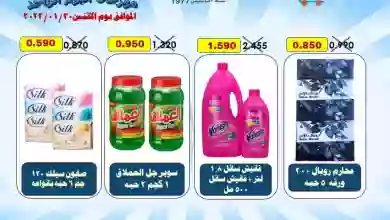 تنم