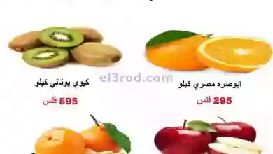 el3rod.com00001-1017