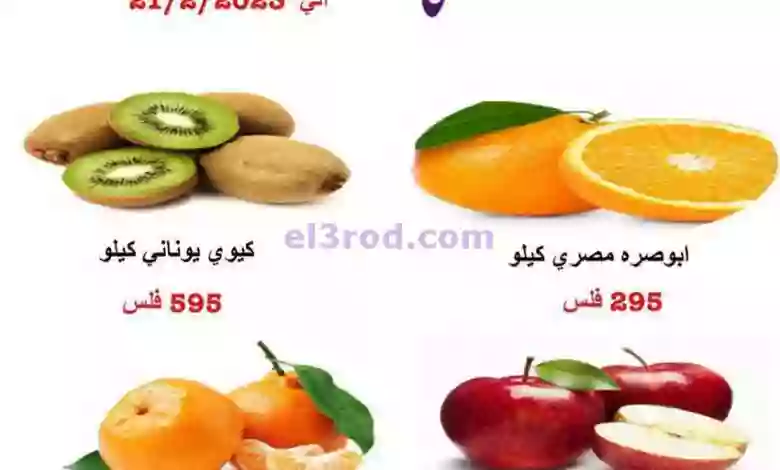 el3rod.com00001-1017