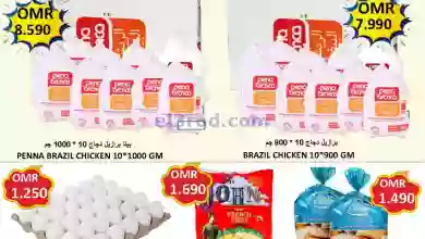 el3rod.com00001-1053