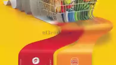 el3rod.com00001-1056