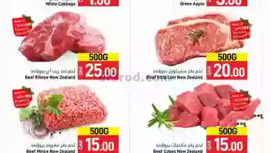 el3rod.com00001-1069