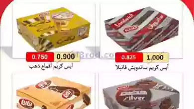 el3rod.com00001-1082
